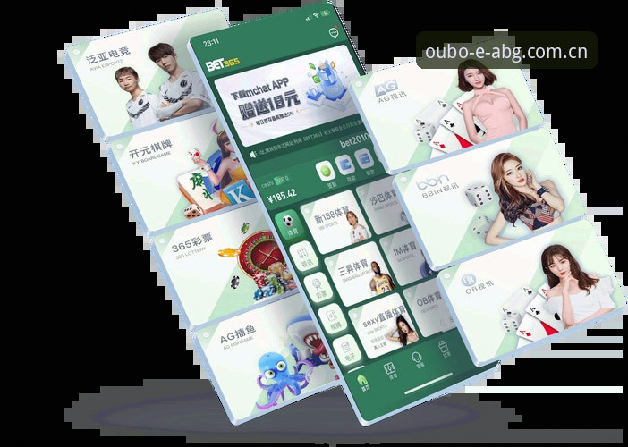 欧博平台好用吗？功能详解带你探索全新娱乐体验