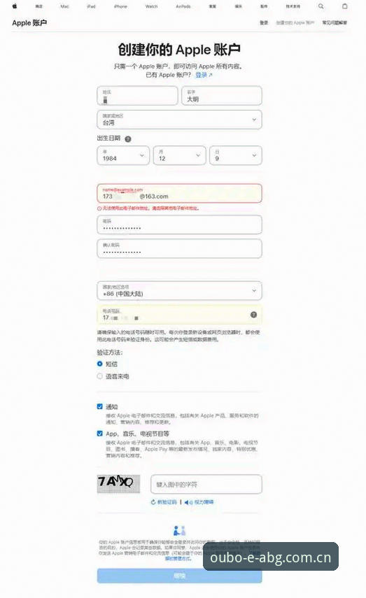 欧博官网下载 欧博官网下载指南:ABG官方认证平台详解与注册流程说明